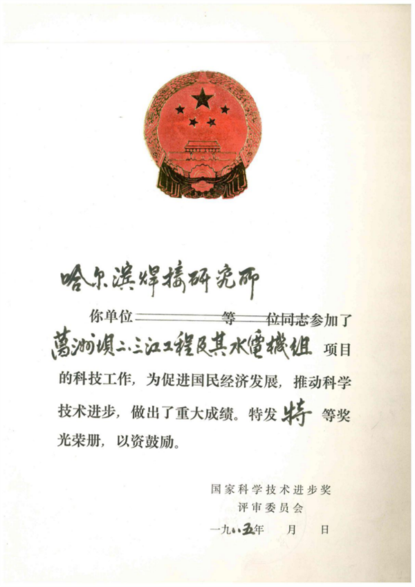 圖片16.png 圖片16.png