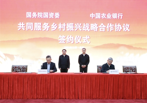 郝鵬、國資、央企、國資委、書記、主任、國企、企業改革