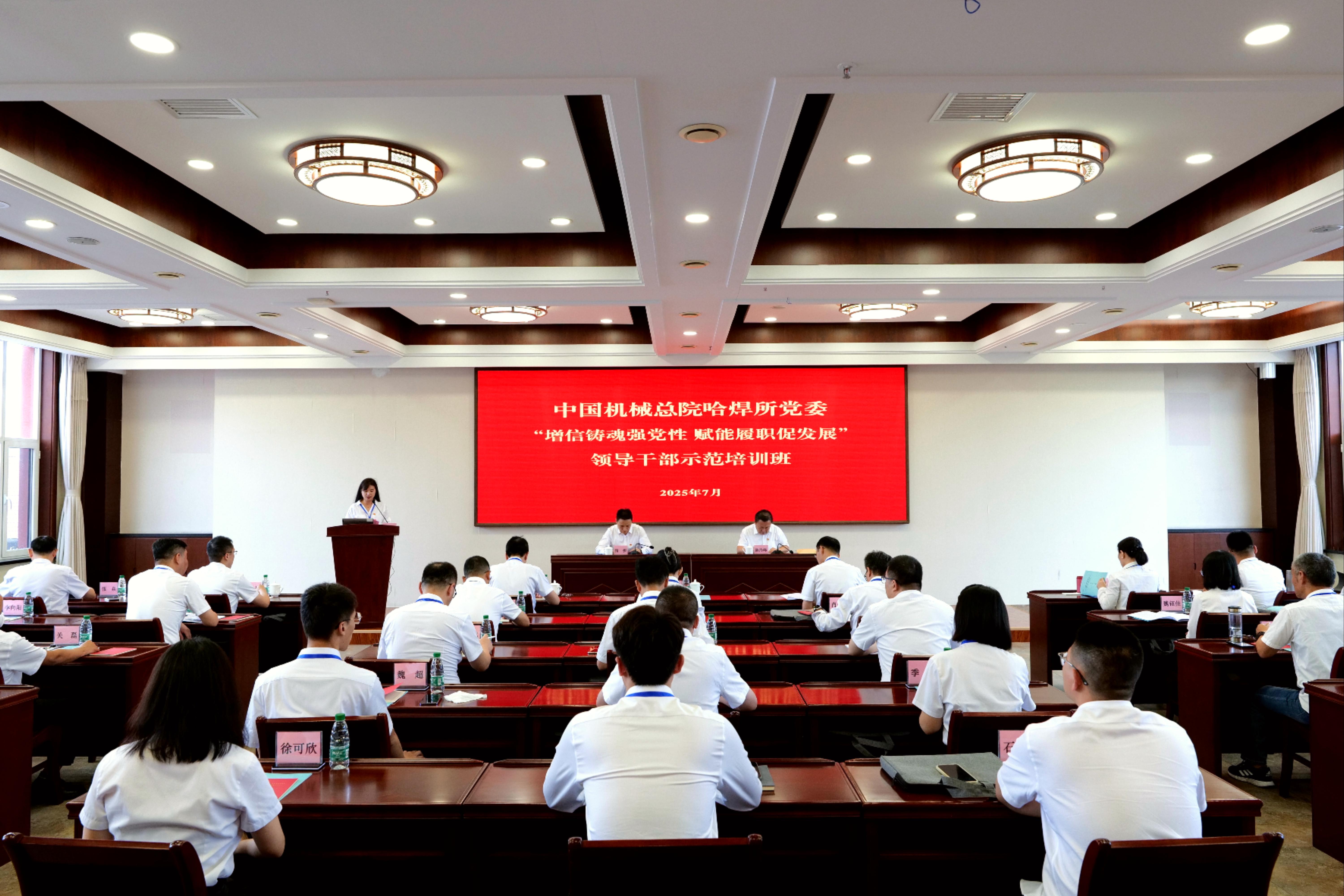 1.開班式整體照.jpg 1.開班式整體照.jpg