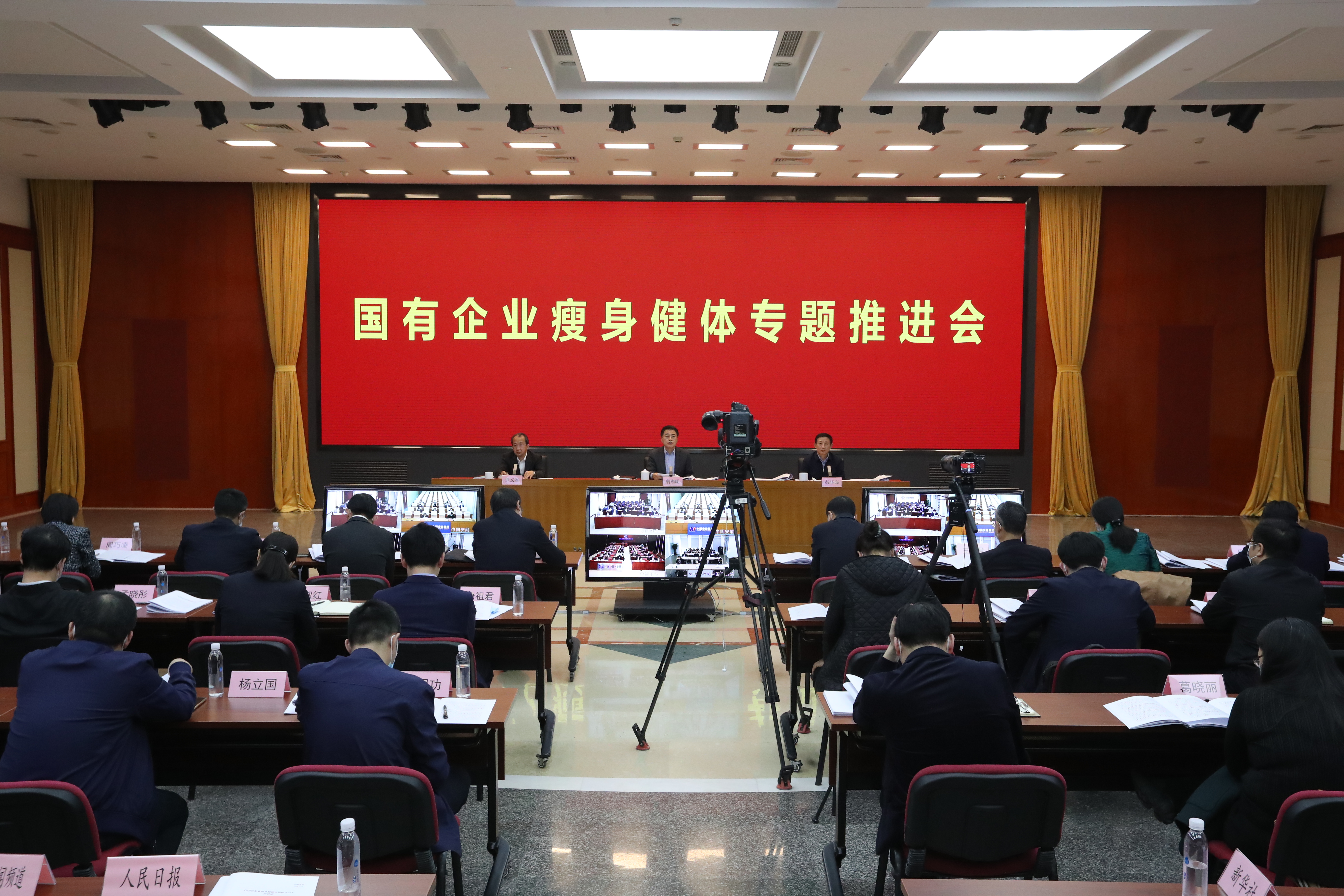 翁杰明、國資、國企、央企、國資委、副主任、企業改革、新聞宣傳